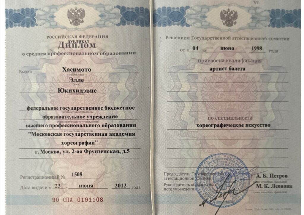 Оглядач 2025-07-01 12.45.02